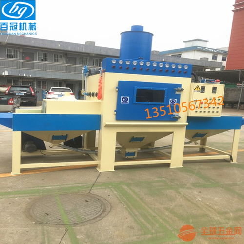 全自动覆带输送式防盗门喷砂机充电宝专用喷砂机玻璃喷砂机