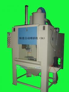 供应酒瓶喷砂机,玻璃杯喷砂机,陶瓷喷砂机_机械及行业设备_世界工厂网中国产品信息库