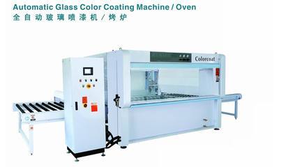 莆田市涵江区瑞特玻璃机械厂 专业玻璃设备解决方案