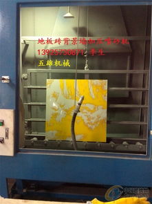 东莞五雄喷砂机械经营部 专业玻璃喷砂机供应商报价与服务解析