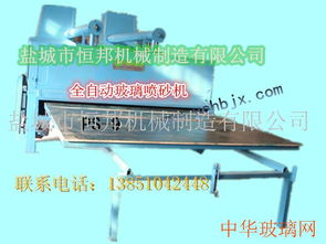 全自动玻璃喷砂机 革新传统工艺的智能解决方案