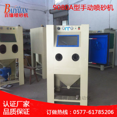 江苏喷砂机与宜兴喷砂机设备厂家 打砂机技术在玻璃加工中的应用探析